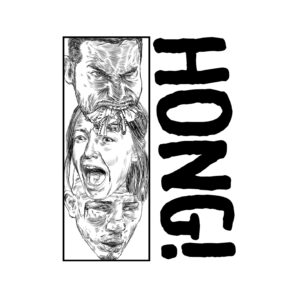 Hong! - Hong! - EP